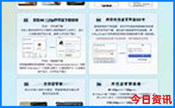 乌帕尔镇的旅游景点
